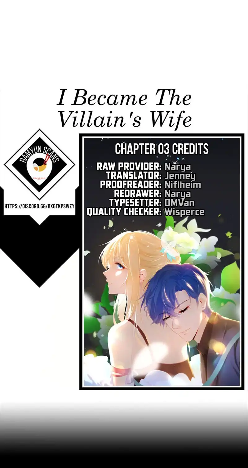 I Became The Villain'S Wife Chapter 3 1